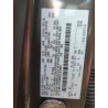 2024 LINCOLN CORSAIR 5LMCJ1CA6RUL03402 44598175