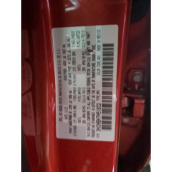 2023 MAZDA CX30 3MVDMBBM7PM518002 92430465