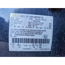 2024 FORD EXPLORER 1FMSK8DH7RGA70404 97330255