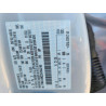 2025 FORD ESCAPE 1FMCU0MZ2SUB42190 46723786