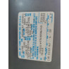 1989 FORD ALL Models 1FTEE14Y7KHB96245 50107413